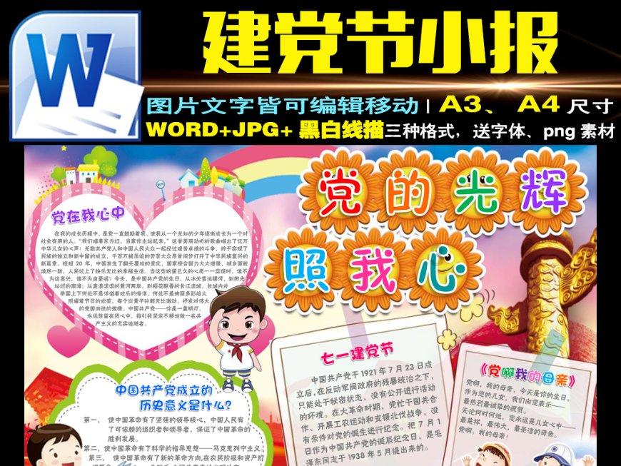 2024年陕西两会时间开启